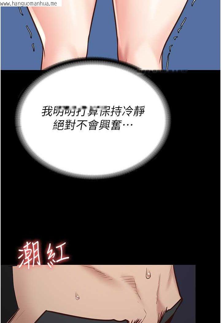 韩国漫画监狱女囚韩漫_监狱女囚-第51话-被指奸到撒满地尿在线免费阅读-韩国漫画-第37张图片