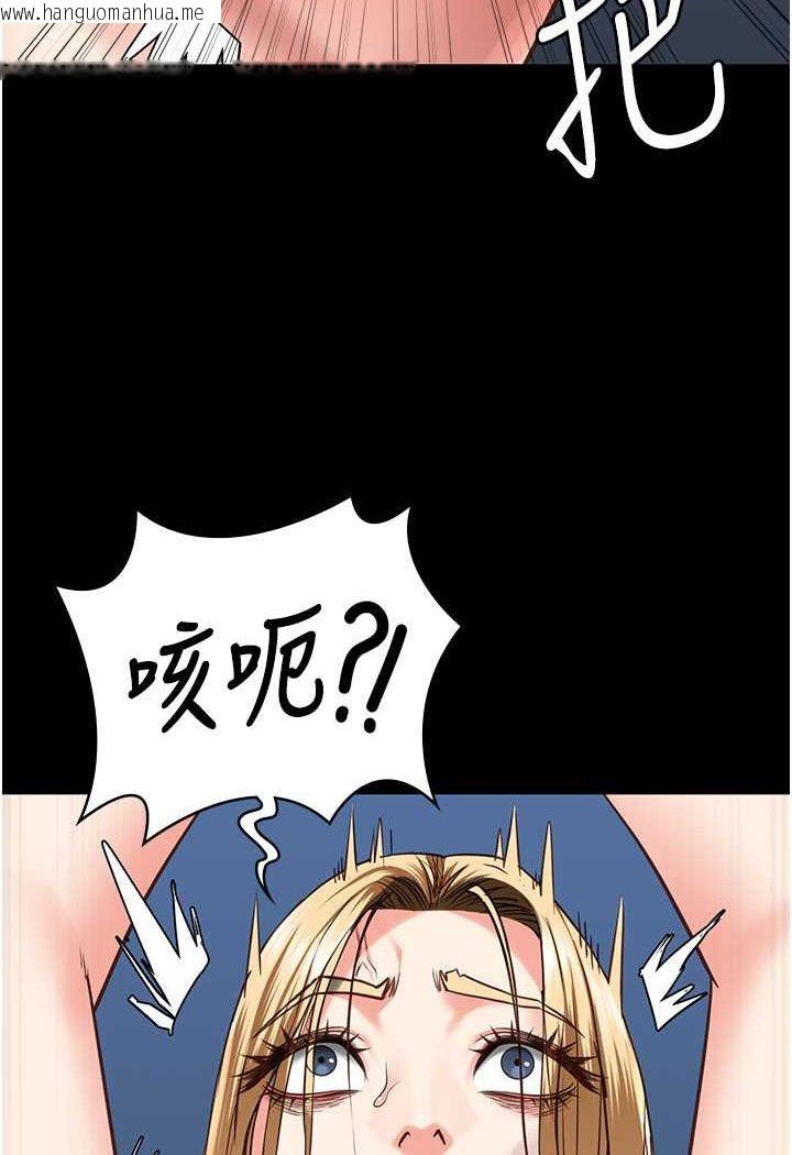 韩国漫画监狱女囚韩漫_监狱女囚-第51话-被指奸到撒满地尿在线免费阅读-韩国漫画-第10张图片