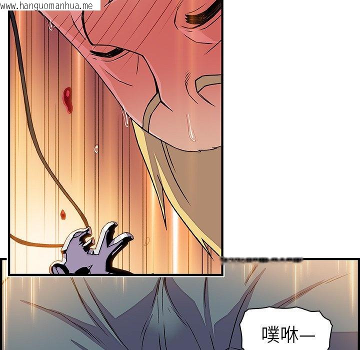 韩国漫画你与我的小秘密韩漫_你与我的小秘密-第17话在线免费阅读-韩国漫画-第51张图片