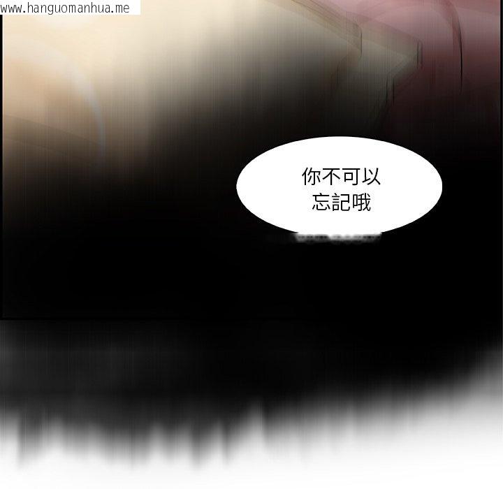 韩国漫画你与我的小秘密韩漫_你与我的小秘密-第5话在线免费阅读-韩国漫画-第77张图片