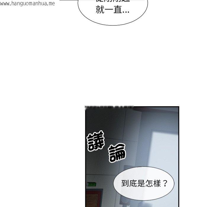 韩国漫画调教小娇妻/调教妻子韩漫_调教小娇妻/调教妻子-第25话在线免费阅读-韩国漫画-第107张图片