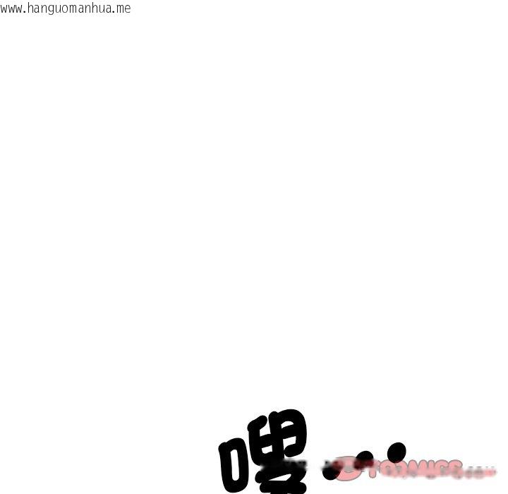 韩国漫画调教小娇妻/调教妻子韩漫_调教小娇妻/调教妻子-第25话在线免费阅读-韩国漫画-第9张图片