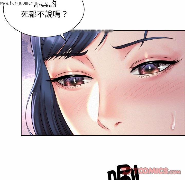 韩国漫画上班也要谈恋爱/社内恋爱韩漫_上班也要谈恋爱/社内恋爱-第21话在线免费阅读-韩国漫画-第38张图片