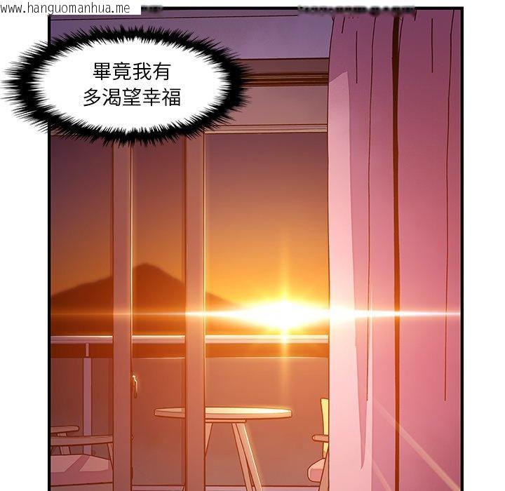 韩国漫画你与我的小秘密韩漫_你与我的小秘密-第56话在线免费阅读-韩国漫画-第38张图片