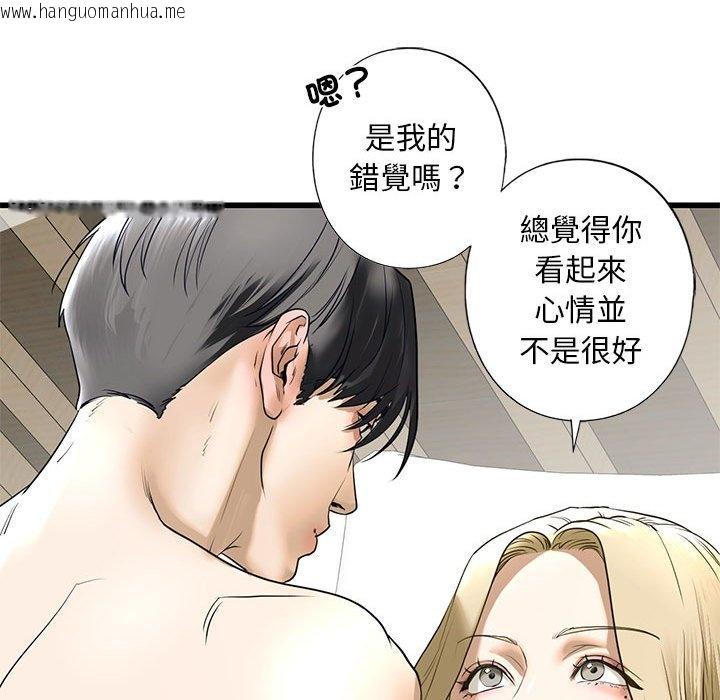 韩国漫画不要欺负我姐姐/我的继姐韩漫_不要欺负我姐姐/我的继姐-第8话在线免费阅读-韩国漫画-第169张图片