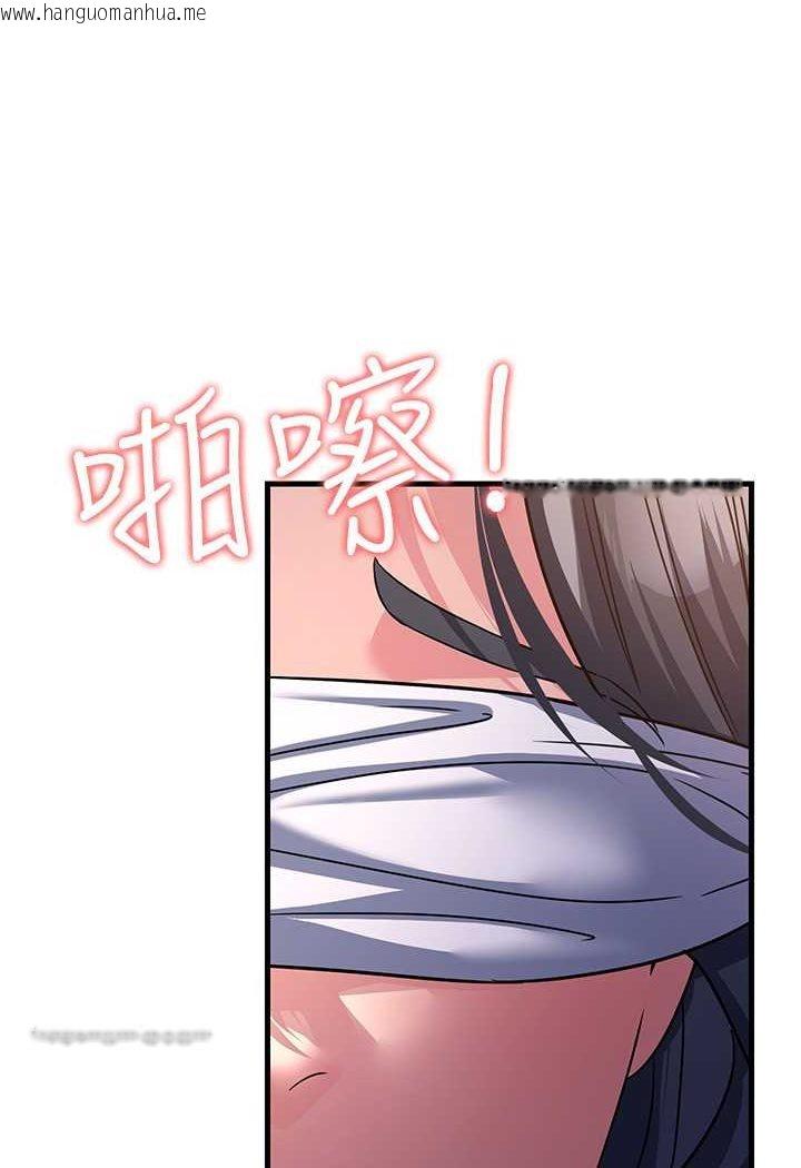 韩国漫画跑友变岳母韩漫_跑友变岳母-第26话-你是不是背著我找女人?在线免费阅读-韩国漫画-第18张图片