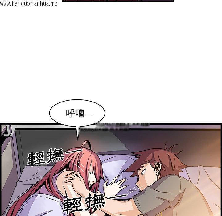 韩国漫画你与我的小秘密韩漫_你与我的小秘密-第26话在线免费阅读-韩国漫画-第39张图片