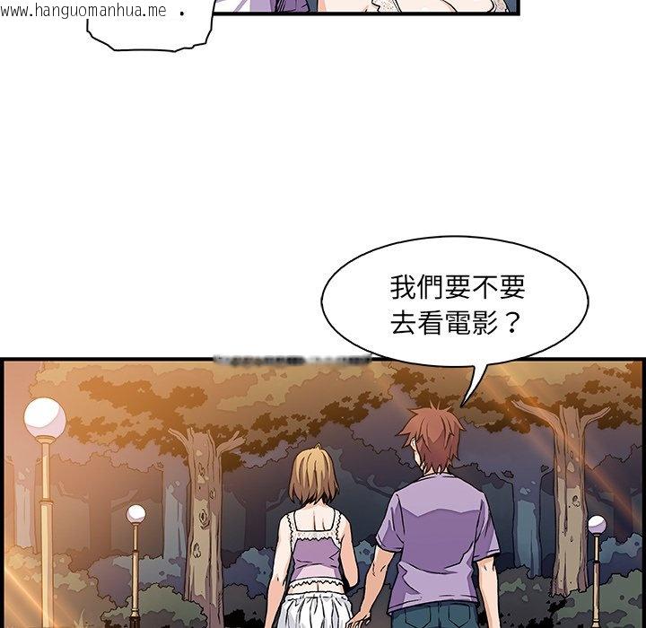 韩国漫画你与我的小秘密韩漫_你与我的小秘密-第15话在线免费阅读-韩国漫画-第80张图片