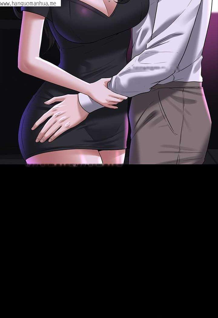 韩国漫画超级公务员韩漫_超级公务员-第114话-肖想别人女人的秉宪在线免费阅读-韩国漫画-第31张图片