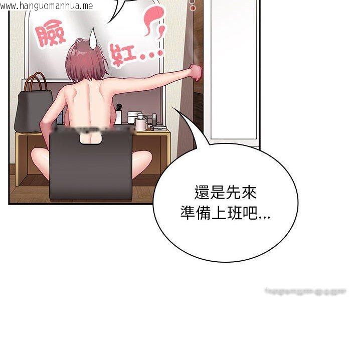 韩国漫画陌生的未婚妻/不请自来的未婚妻韩漫_陌生的未婚妻/不请自来的未婚妻-第68话在线免费阅读-韩国漫画-第18张图片