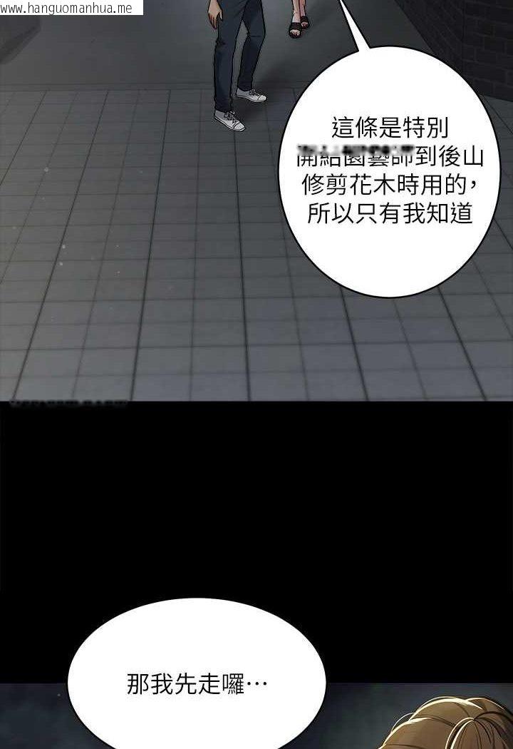 韩国漫画豪色复仇韩漫_豪色复仇-第8话-迷奸清纯富家女在线免费阅读-韩国漫画-第37张图片