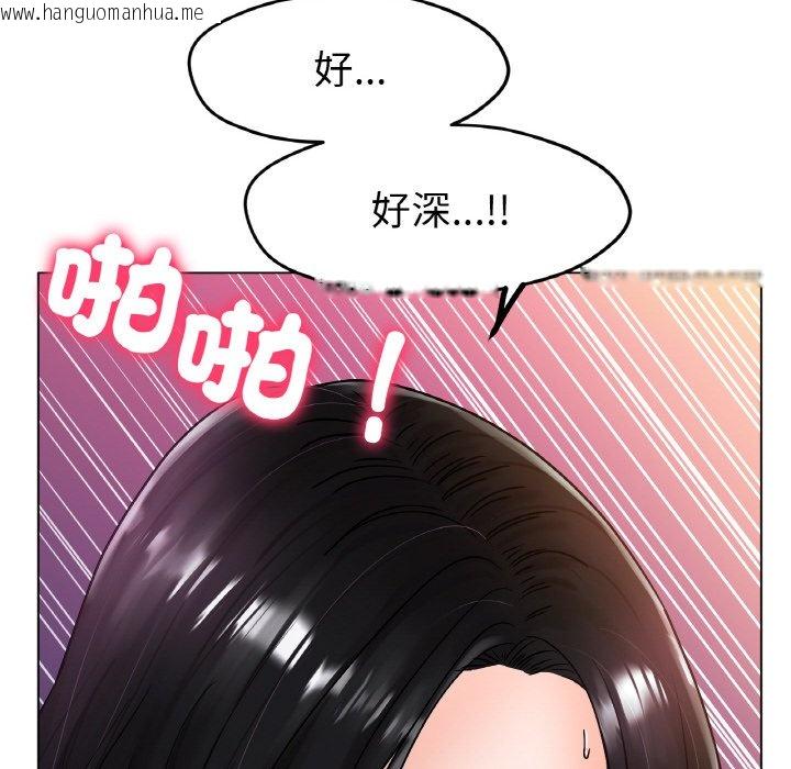 韩国漫画冰上之爱/冰上恋人韩漫_冰上之爱/冰上恋人-第16话在线免费阅读-韩国漫画-第34张图片