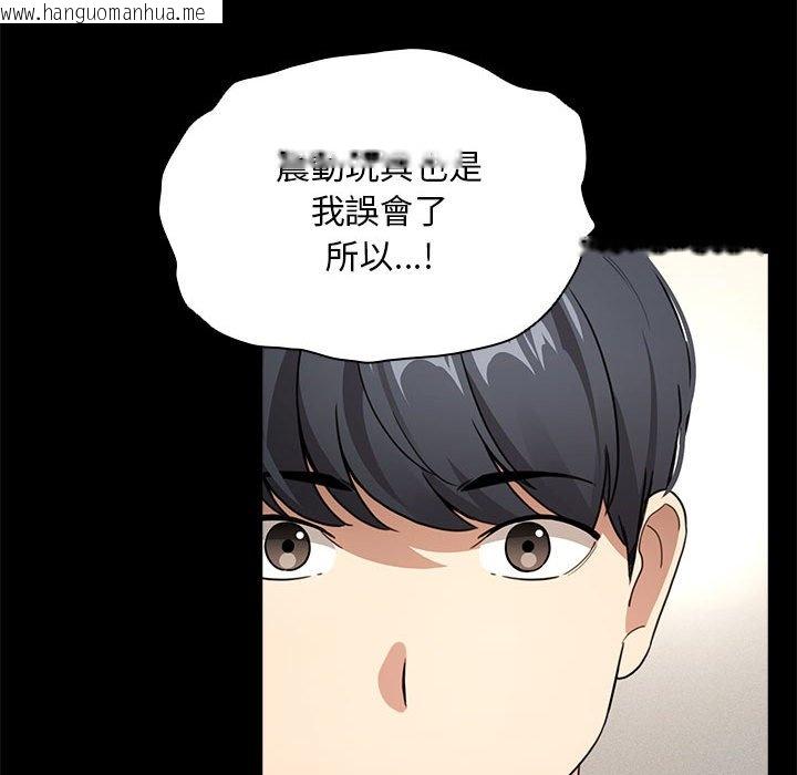 韩国漫画疫情期间的家教生活韩漫_疫情期间的家教生活-第109话在线免费阅读-韩国漫画-第71张图片