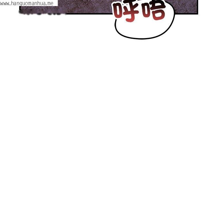 韩国漫画走味的初恋/不正常关系韩漫_走味的初恋/不正常关系-第23话在线免费阅读-韩国漫画-第7张图片