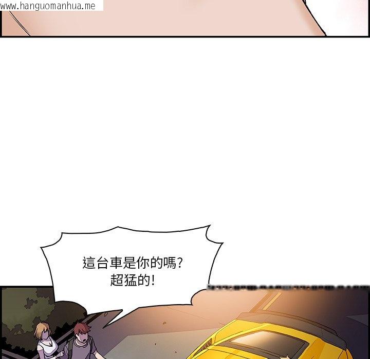 韩国漫画你与我的小秘密韩漫_你与我的小秘密-第3话在线免费阅读-韩国漫画-第28张图片