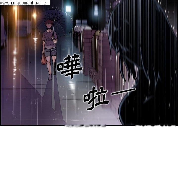 韩国漫画你与我的小秘密韩漫_你与我的小秘密-第38话在线免费阅读-韩国漫画-第89张图片