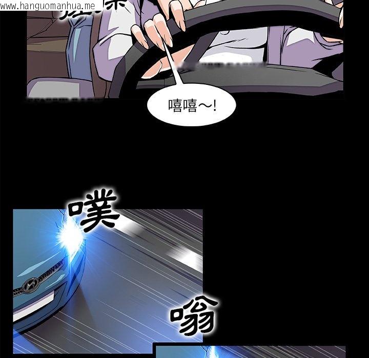 韩国漫画你与我的小秘密韩漫_你与我的小秘密-第48话在线免费阅读-韩国漫画-第48张图片