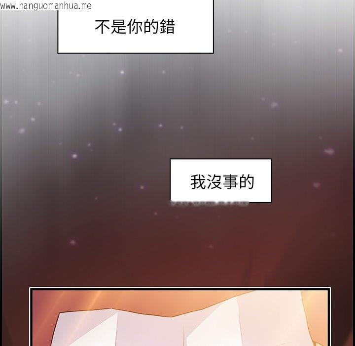 韩国漫画你与我的小秘密韩漫_你与我的小秘密-第56话在线免费阅读-韩国漫画-第93张图片