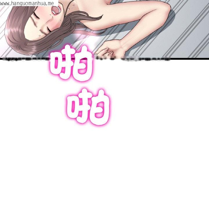 韩国漫画与初恋的危险重逢/当初恋变成继母韩漫_与初恋的危险重逢/当初恋变成继母-第45话在线免费阅读-韩国漫画-第129张图片