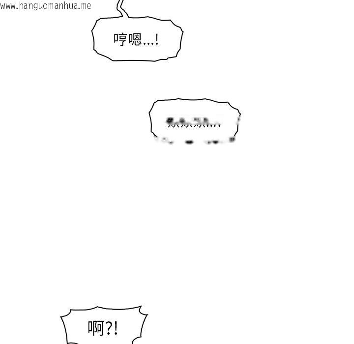 韩国漫画你与我的小秘密韩漫_你与我的小秘密-第46话在线免费阅读-韩国漫画-第58张图片