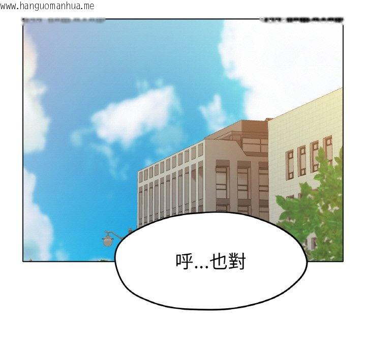 韩国漫画冰上之爱/冰上恋人韩漫_冰上之爱/冰上恋人-第16话在线免费阅读-韩国漫画-第89张图片