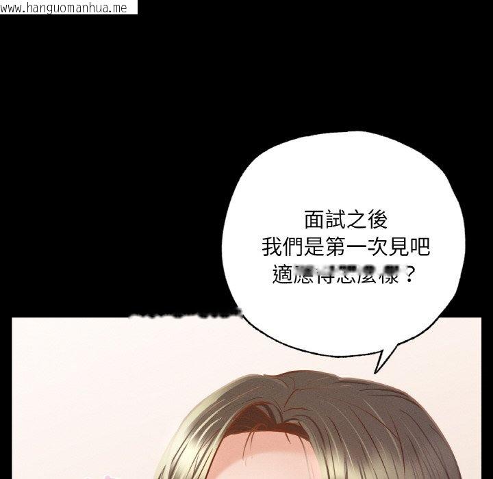 韩国漫画在学校达咩！/学校母汤黑白来！韩漫_在学校达咩！/学校母汤黑白来！-第8话在线免费阅读-韩国漫画-第100张图片