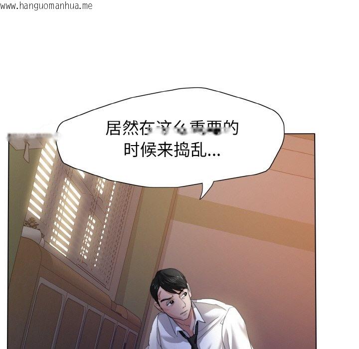 韩国漫画坏女人/了不起的她韩漫_坏女人/了不起的她-第9话在线免费阅读-韩国漫画-第89张图片