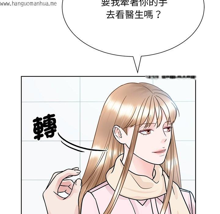 韩国漫画眷恋韩漫_眷恋-第22话在线免费阅读-韩国漫画-第56张图片