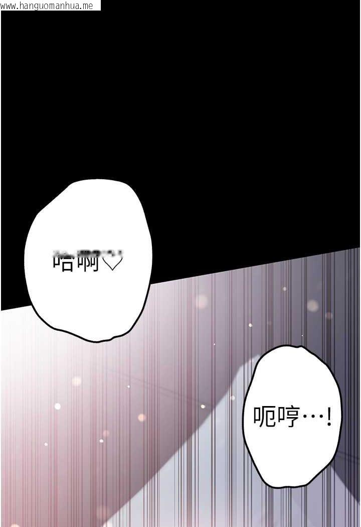 韩国漫画第一大弟子韩漫_第一大弟子-第75话-拿出宝贝对付我在线免费阅读-韩国漫画-第37张图片