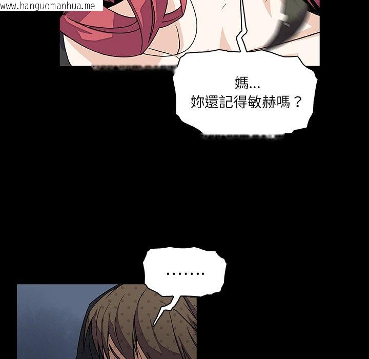 韩国漫画你与我的小秘密韩漫_你与我的小秘密-第12话在线免费阅读-韩国漫画-第15张图片