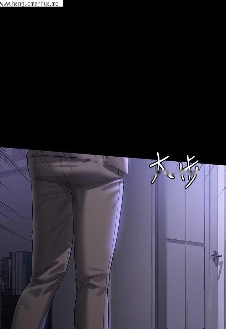 韩国漫画超级公务员韩漫_超级公务员-第114话-肖想别人女人的秉宪在线免费阅读-韩国漫画-第1张图片