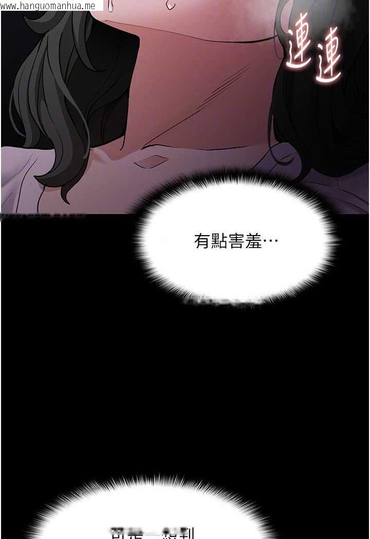 韩国漫画痴汉成瘾韩漫_痴汉成瘾-第73话-让我看看妳有多淫荡在线免费阅读-韩国漫画-第73张图片