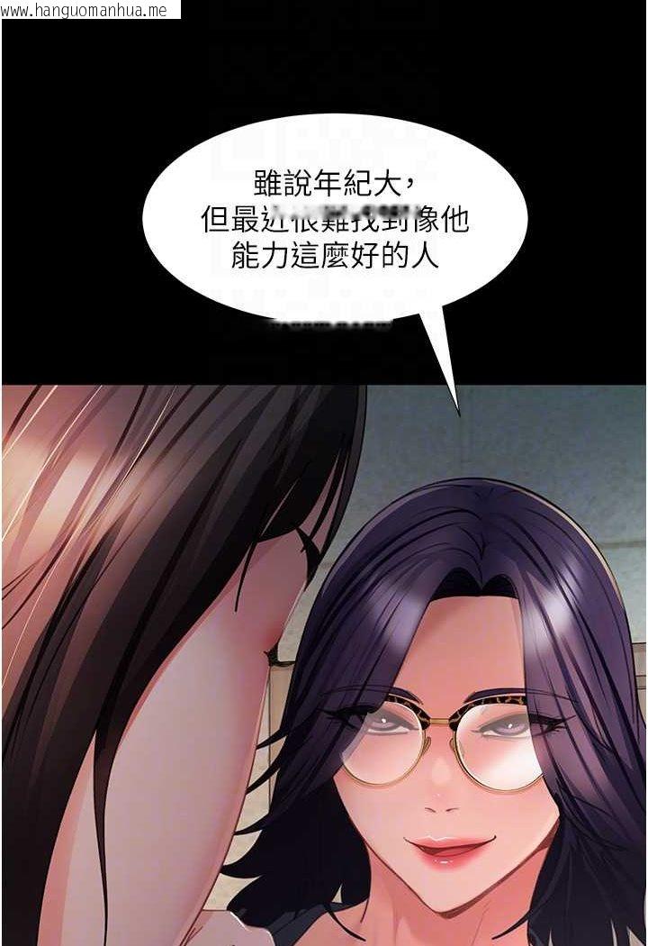 韩国漫画直男逆袭婚友社韩漫_直男逆袭婚友社-第53话-相约饭店验「货」去~在线免费阅读-韩国漫画-第65张图片