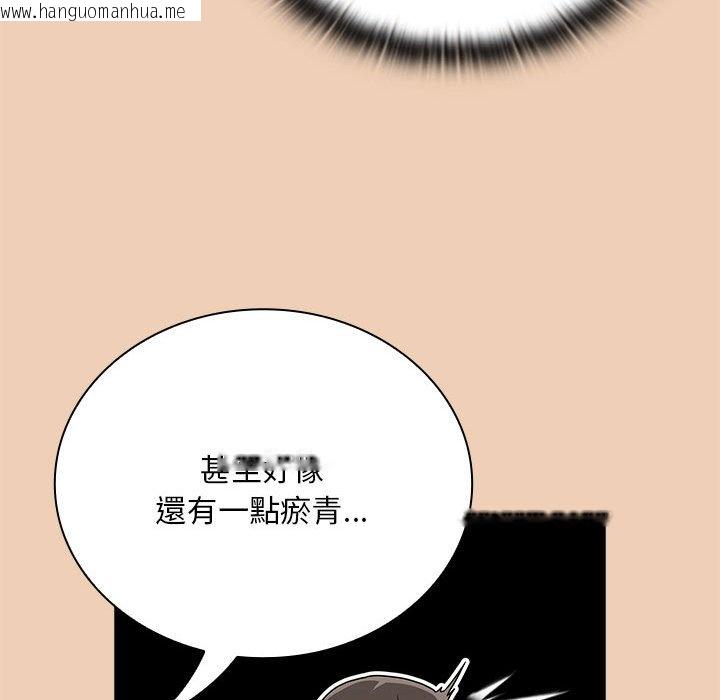 韩国漫画陌生的未婚妻/不请自来的未婚妻韩漫_陌生的未婚妻/不请自来的未婚妻-第68话在线免费阅读-韩国漫画-第32张图片