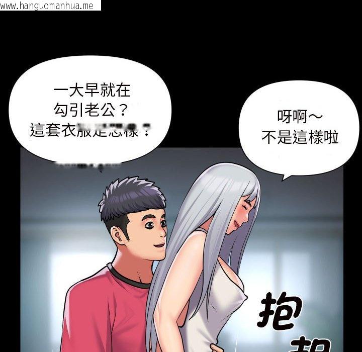 韩国漫画社区重建协会/敲开你的门韩漫_社区重建协会/敲开你的门-第83话在线免费阅读-韩国漫画-第24张图片