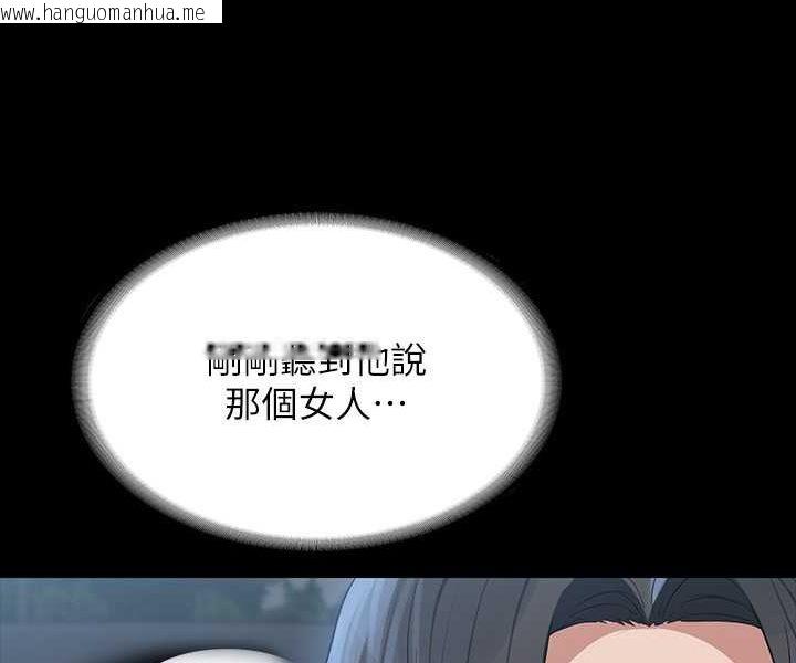 韩国漫画超级公务员韩漫_超级公务员-第114话-肖想别人女人的秉宪在线免费阅读-韩国漫画-第58张图片