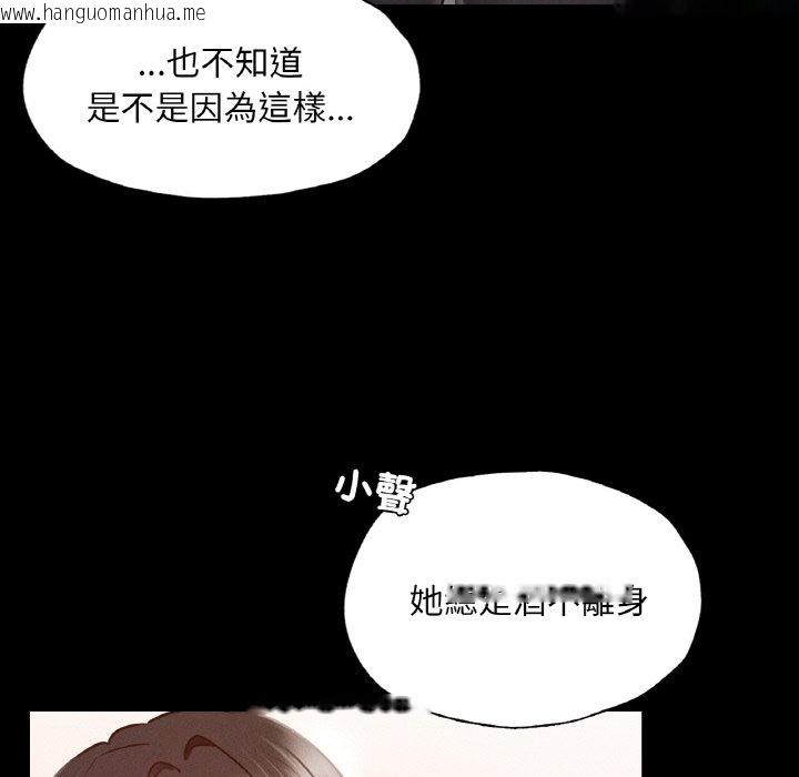 韩国漫画在学校达咩！/学校母汤黑白来！韩漫_在学校达咩！/学校母汤黑白来！-第8话在线免费阅读-韩国漫画-第85张图片