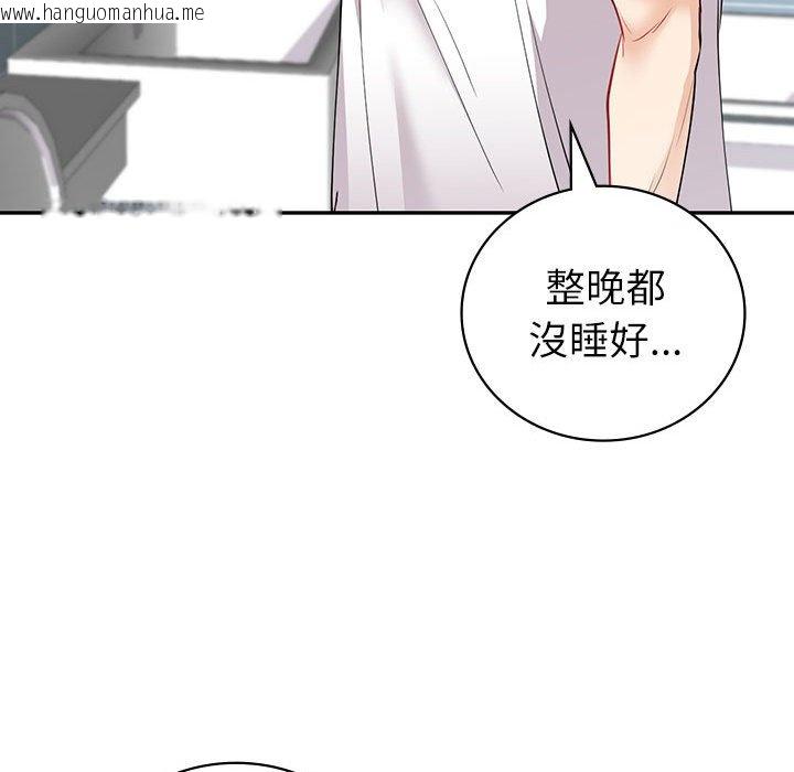 韩国漫画回不去的婚姻韩漫_回不去的婚姻-第6话在线免费阅读-韩国漫画-第62张图片