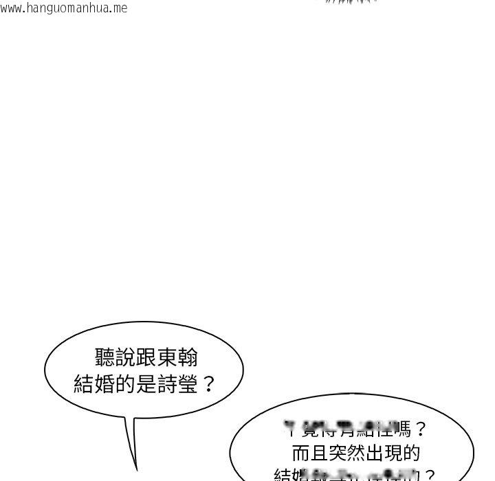 韩国漫画你与我的小秘密韩漫_你与我的小秘密-第57话在线免费阅读-韩国漫画-第31张图片