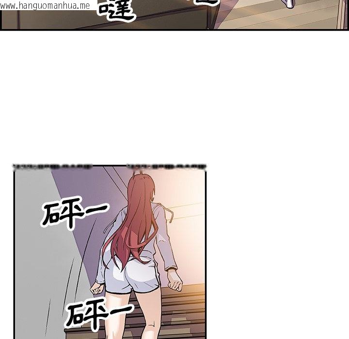 韩国漫画你与我的小秘密韩漫_你与我的小秘密-第6话在线免费阅读-韩国漫画-第45张图片