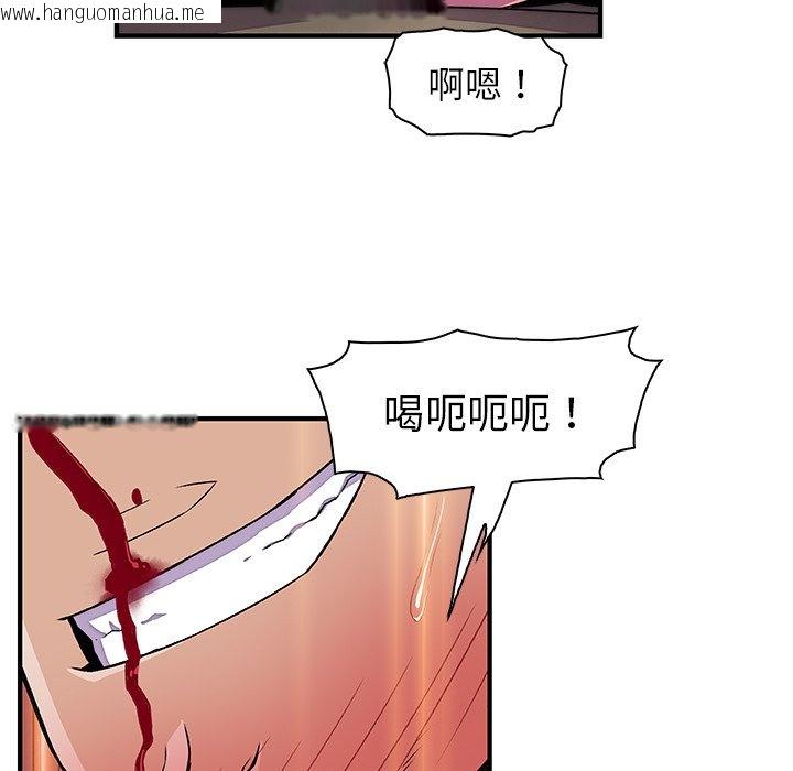 韩国漫画你与我的小秘密韩漫_你与我的小秘密-第17话在线免费阅读-韩国漫画-第50张图片