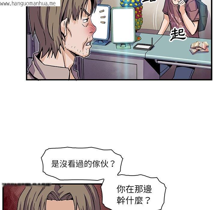 韩国漫画你与我的小秘密韩漫_你与我的小秘密-第21话在线免费阅读-韩国漫画-第62张图片