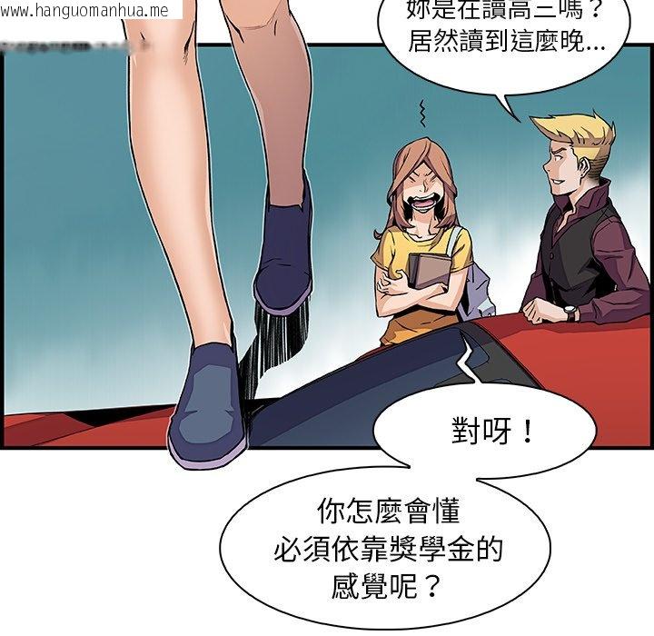 韩国漫画你与我的小秘密韩漫_你与我的小秘密-第34话在线免费阅读-韩国漫画-第27张图片