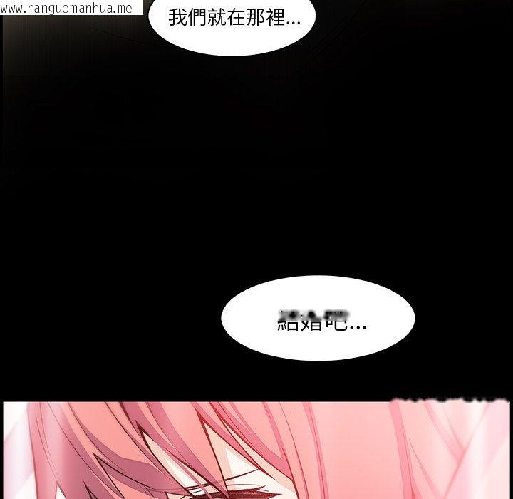 韩国漫画你与我的小秘密韩漫_你与我的小秘密-第59话在线免费阅读-韩国漫画-第66张图片