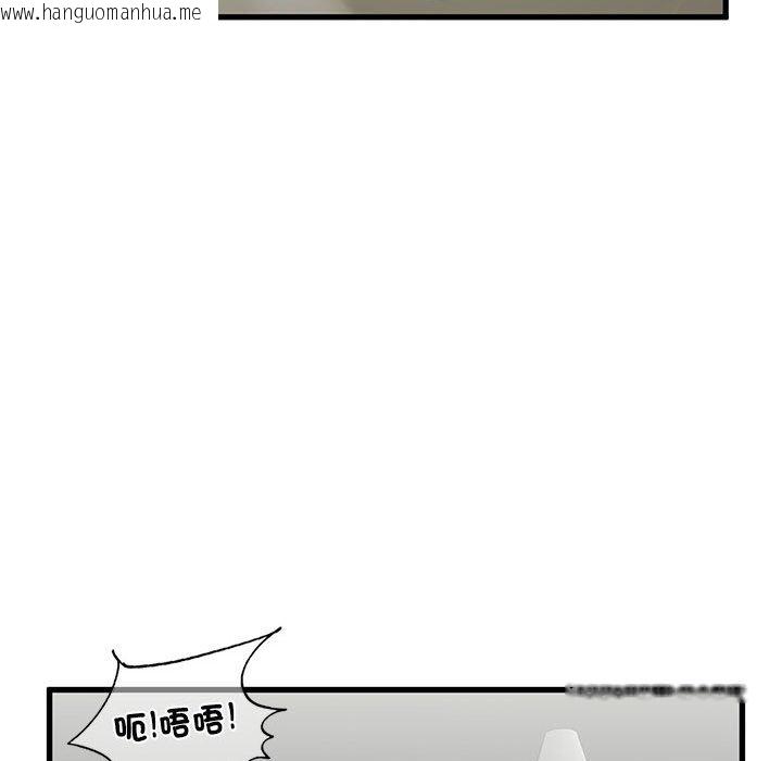 韩国漫画不要欺负我姐姐/我的继姐韩漫_不要欺负我姐姐/我的继姐-第8话在线免费阅读-韩国漫画-第42张图片