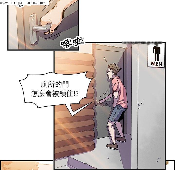 韩国漫画你与我的小秘密韩漫_你与我的小秘密-第14话在线免费阅读-韩国漫画-第56张图片