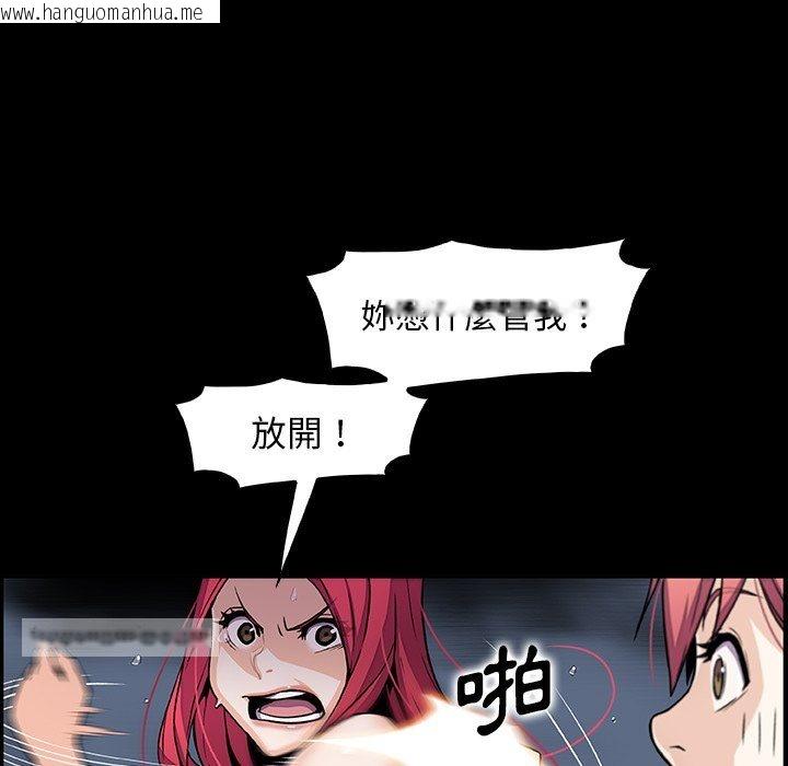 韩国漫画你与我的小秘密韩漫_你与我的小秘密-第49话在线免费阅读-韩国漫画-第54张图片