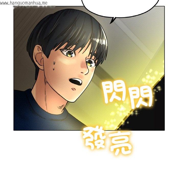 韩国漫画冰上之爱/冰上恋人韩漫_冰上之爱/冰上恋人-第16话在线免费阅读-韩国漫画-第107张图片