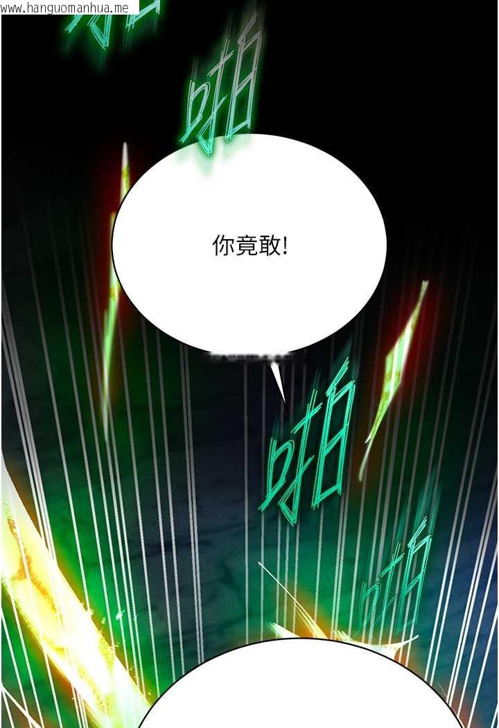 韩国漫画色雕英雄传：一捅天下韩漫_色雕英雄传：一捅天下-第30话-把精华强硬灌入我的丹田在线免费阅读-韩国漫画-第46张图片