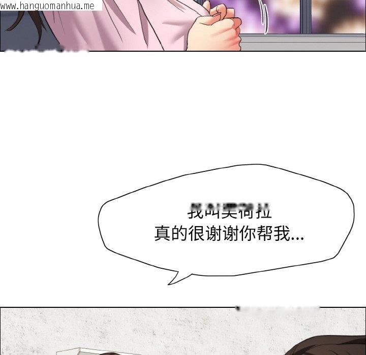 韩国漫画坏女人/了不起的她韩漫_坏女人/了不起的她-第9话在线免费阅读-韩国漫画-第130张图片